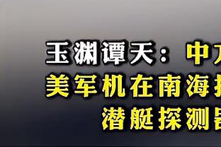 迪马尔科：我们是出色的团队，赛季结束时再和夺冠的那不勒斯比较